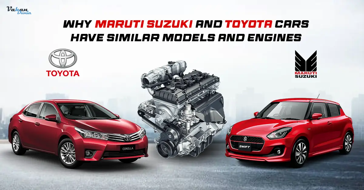 Why Maruti Suzuki and Toyota Cars Have Similar Models and Engines